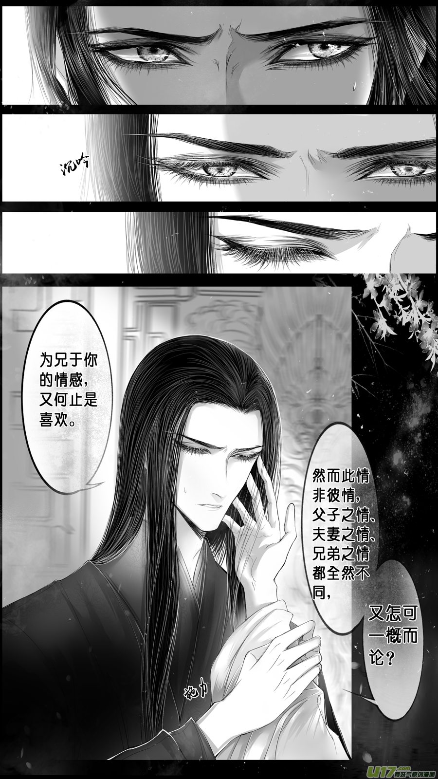 落叶聚还散 寒鸦栖复惊 三十六0