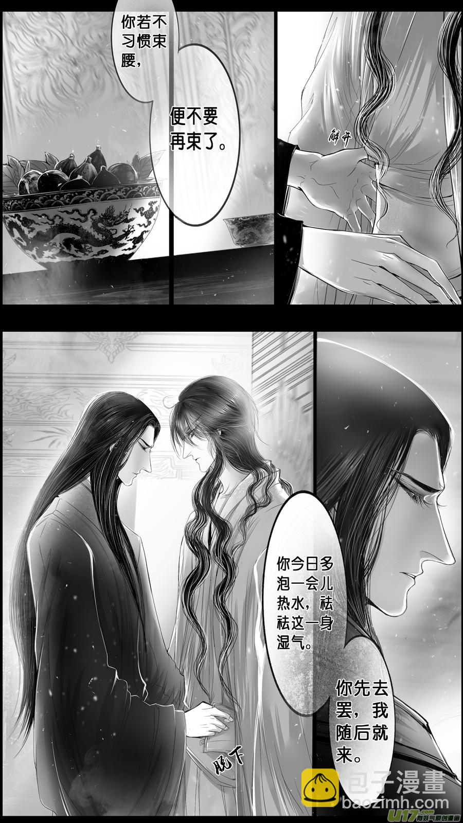 落叶聚还散 寒鸦栖复惊 三十六3