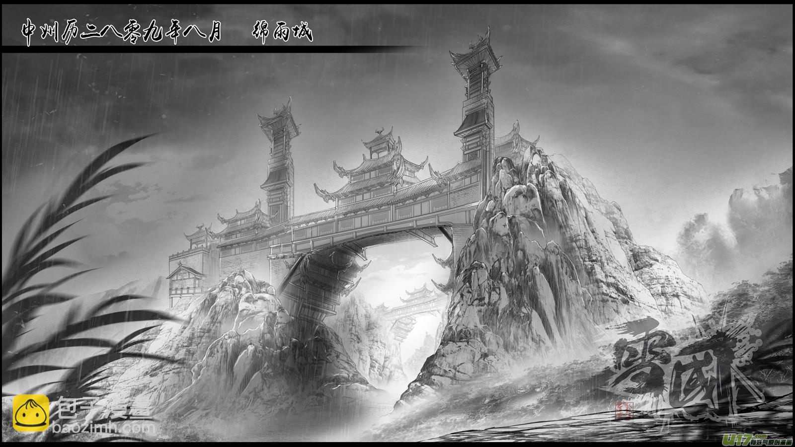 身与名俱灭 江河万古流 一1