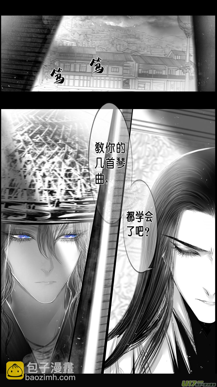 身与名俱灭 江河万古流 二1