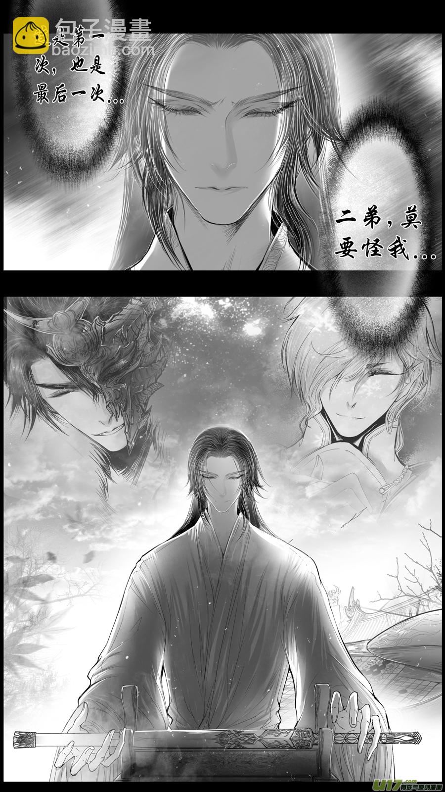 身与名俱灭 江河万古流 六5