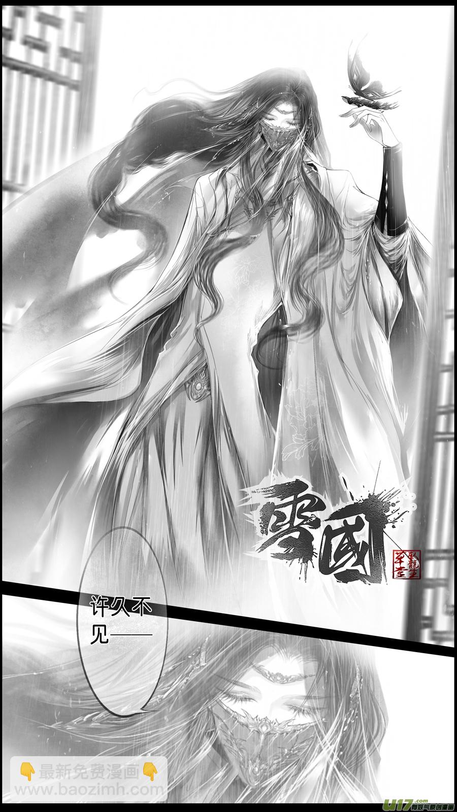 身与名俱灭 江河万古流 十七7