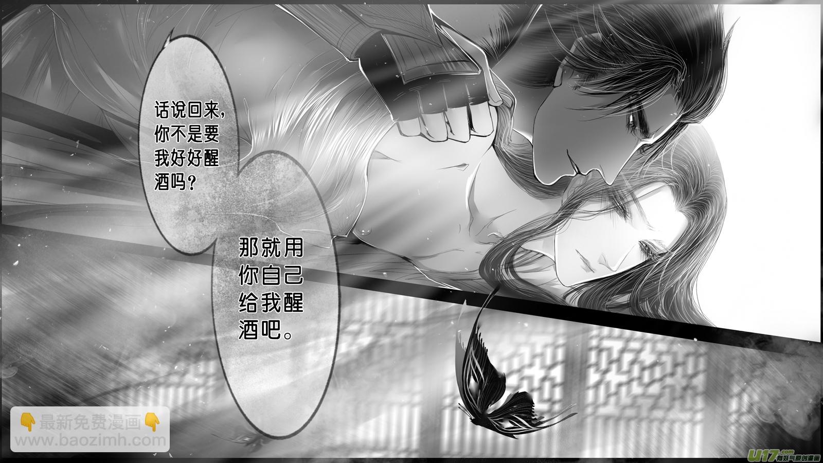 身与名俱灭 江河万古流 二十一1