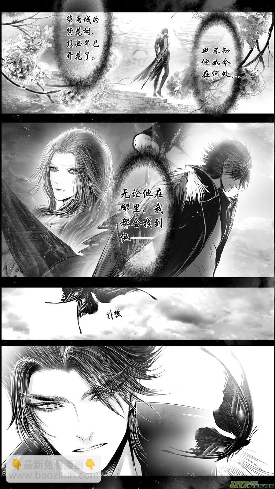 DLC.山有扶苏 十三15