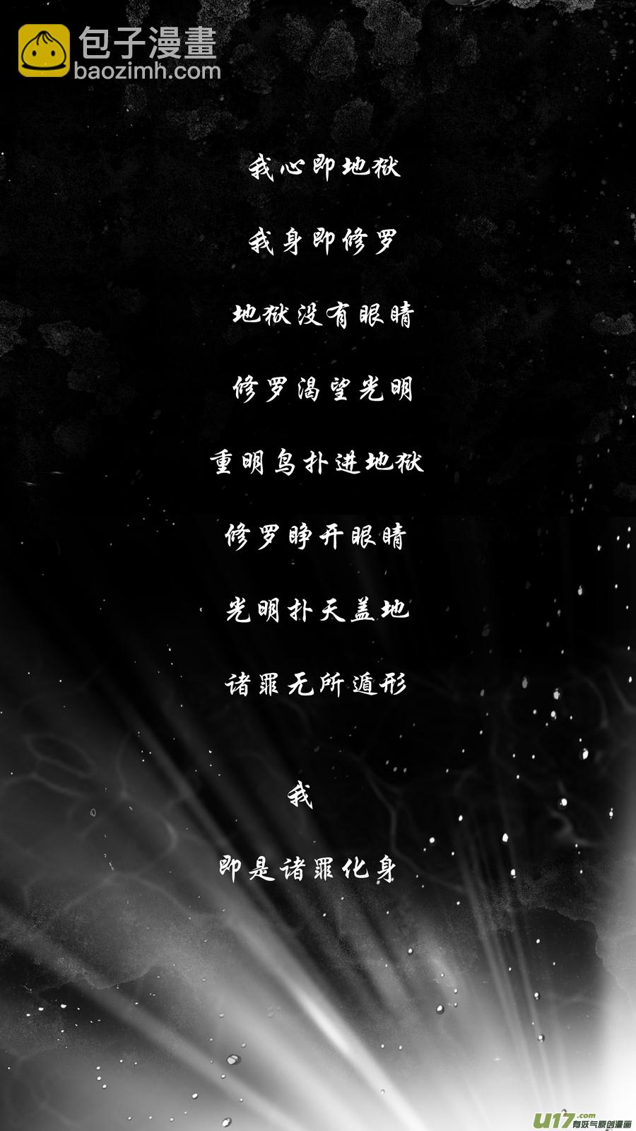 DLC.山有扶苏 十三6