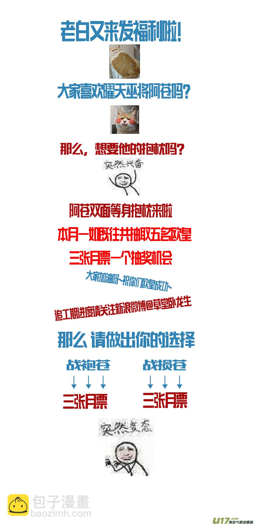 惟将终夜长开眼 十二18