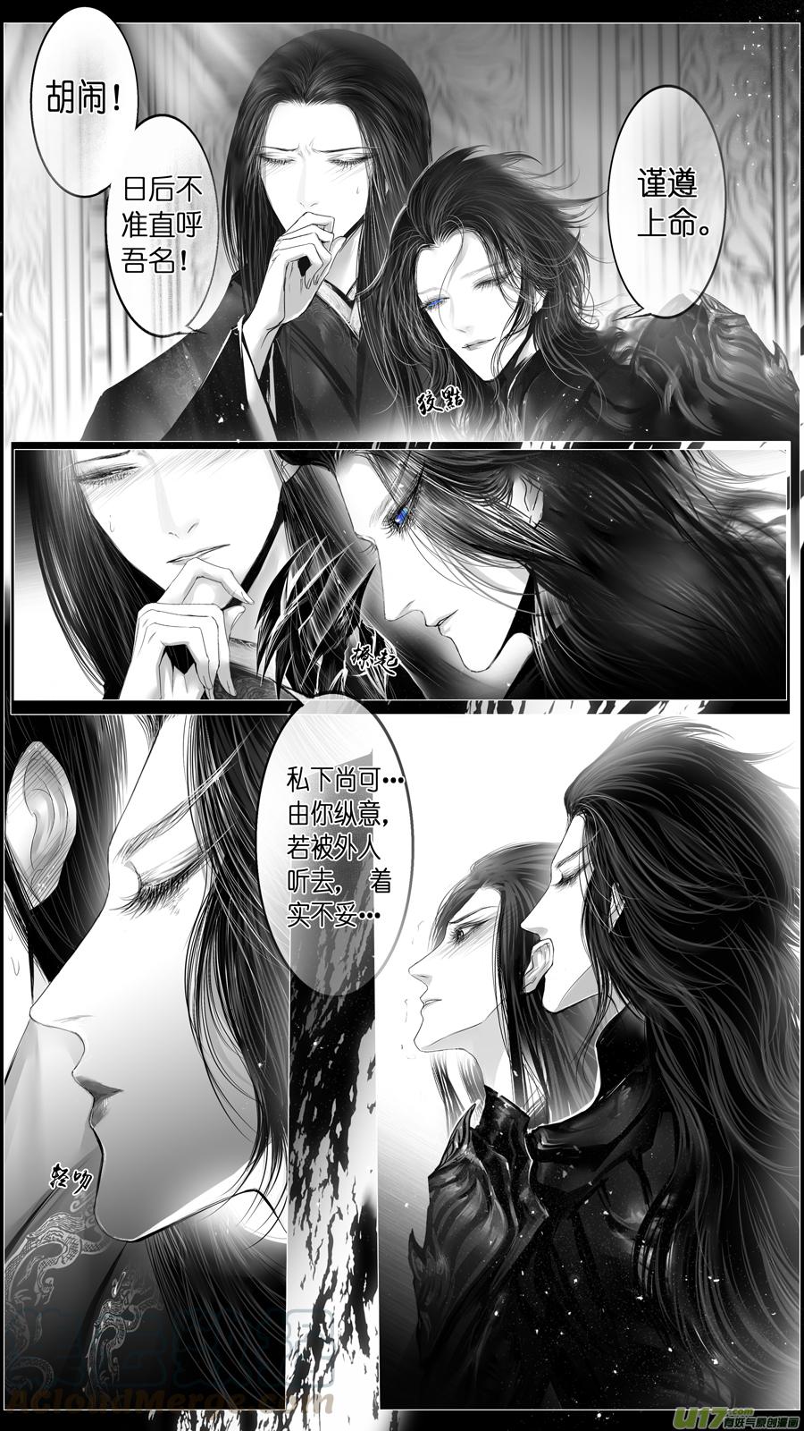 惟将终夜长开眼 十九0