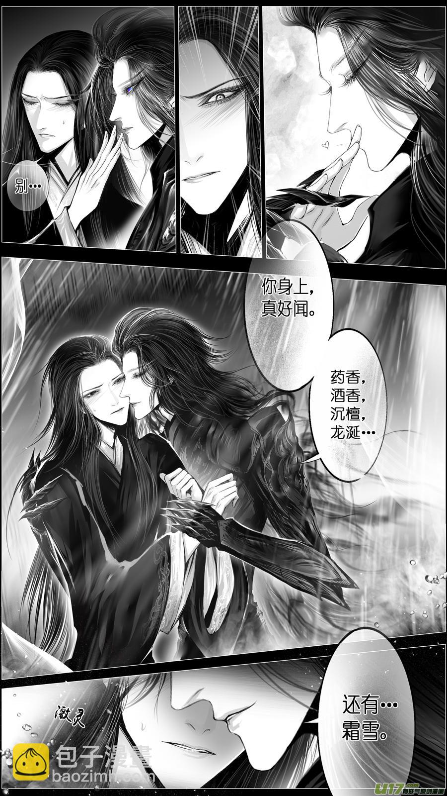 惟将终夜长开眼 十九1