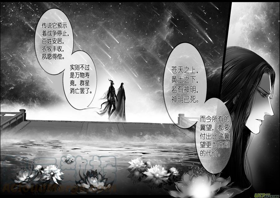 惟将终夜长开眼 十九10