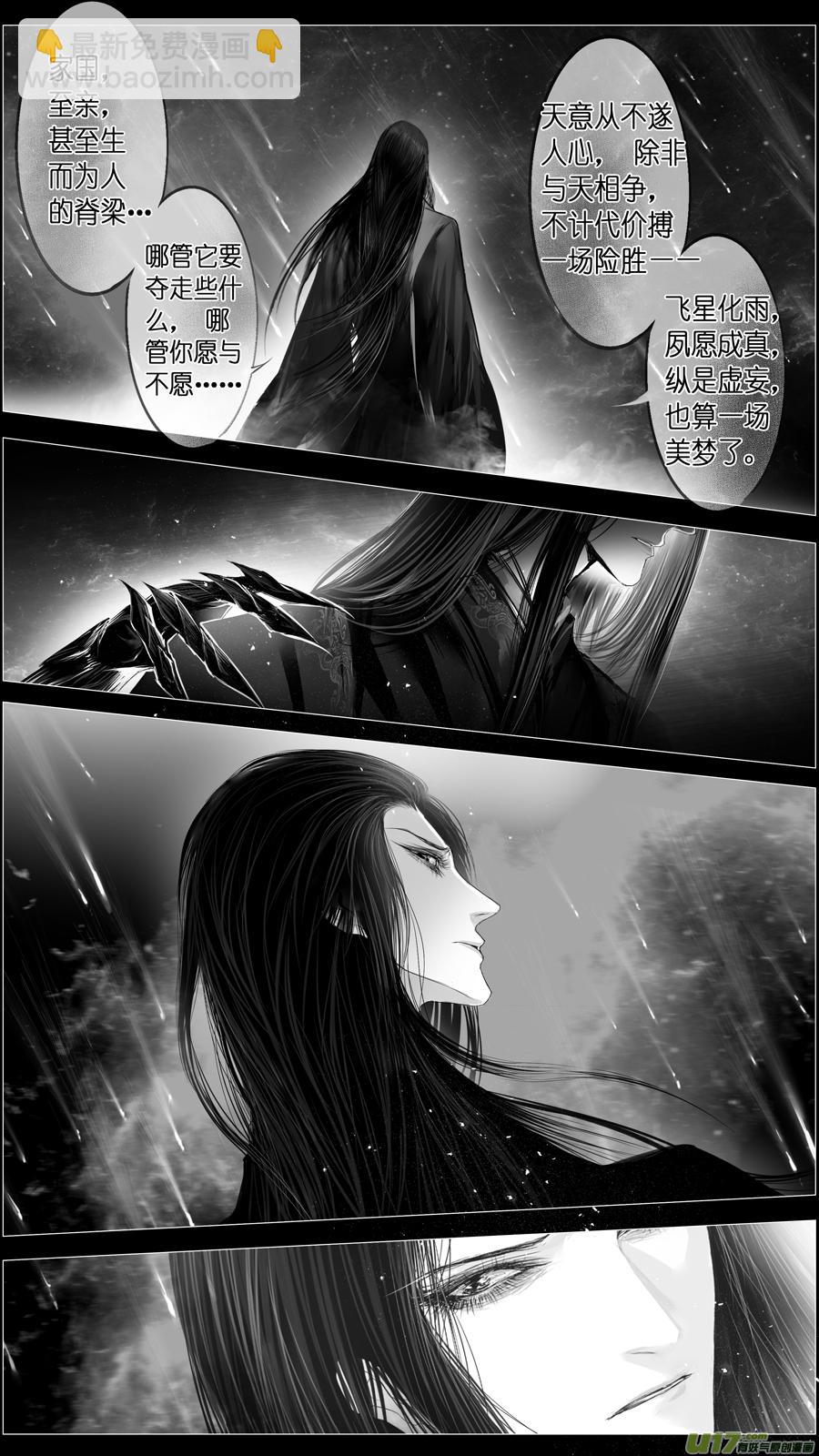 惟将终夜长开眼 十九11