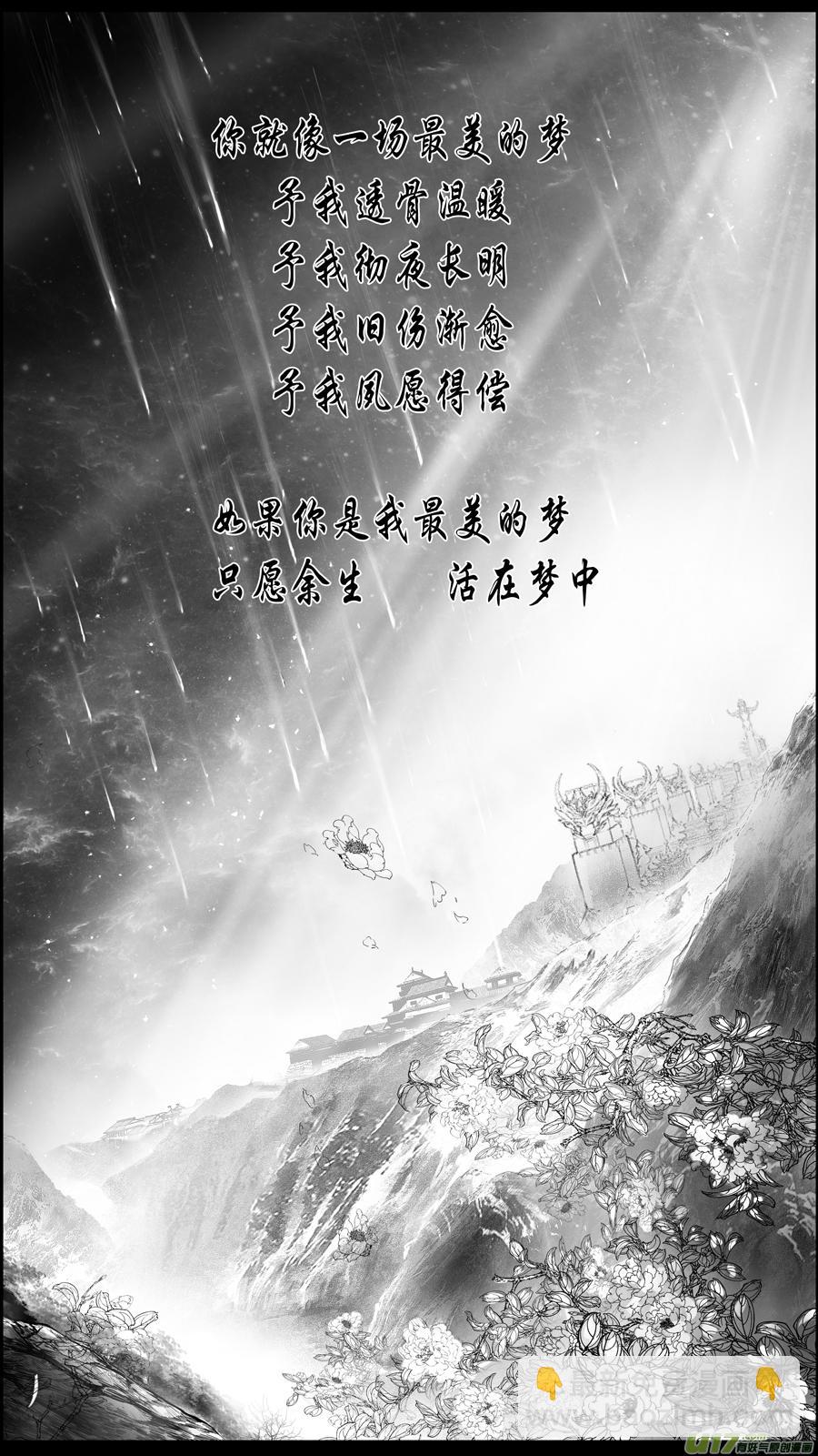 惟将终夜长开眼 十九13