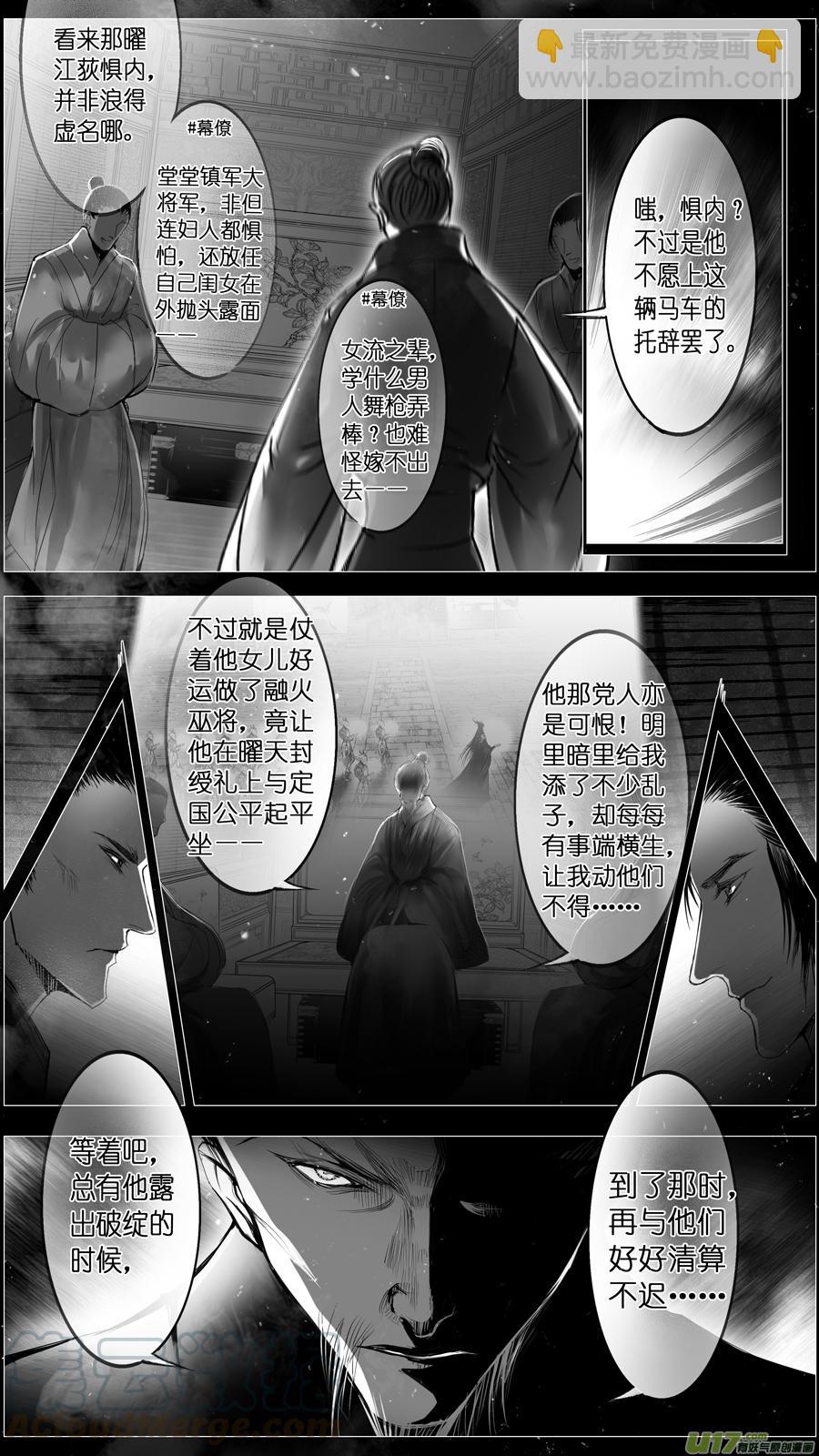 惟将终夜长开眼 十九4