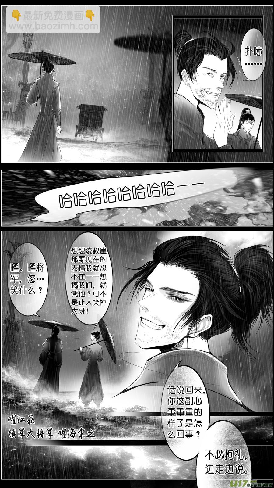 惟将终夜长开眼 十九5