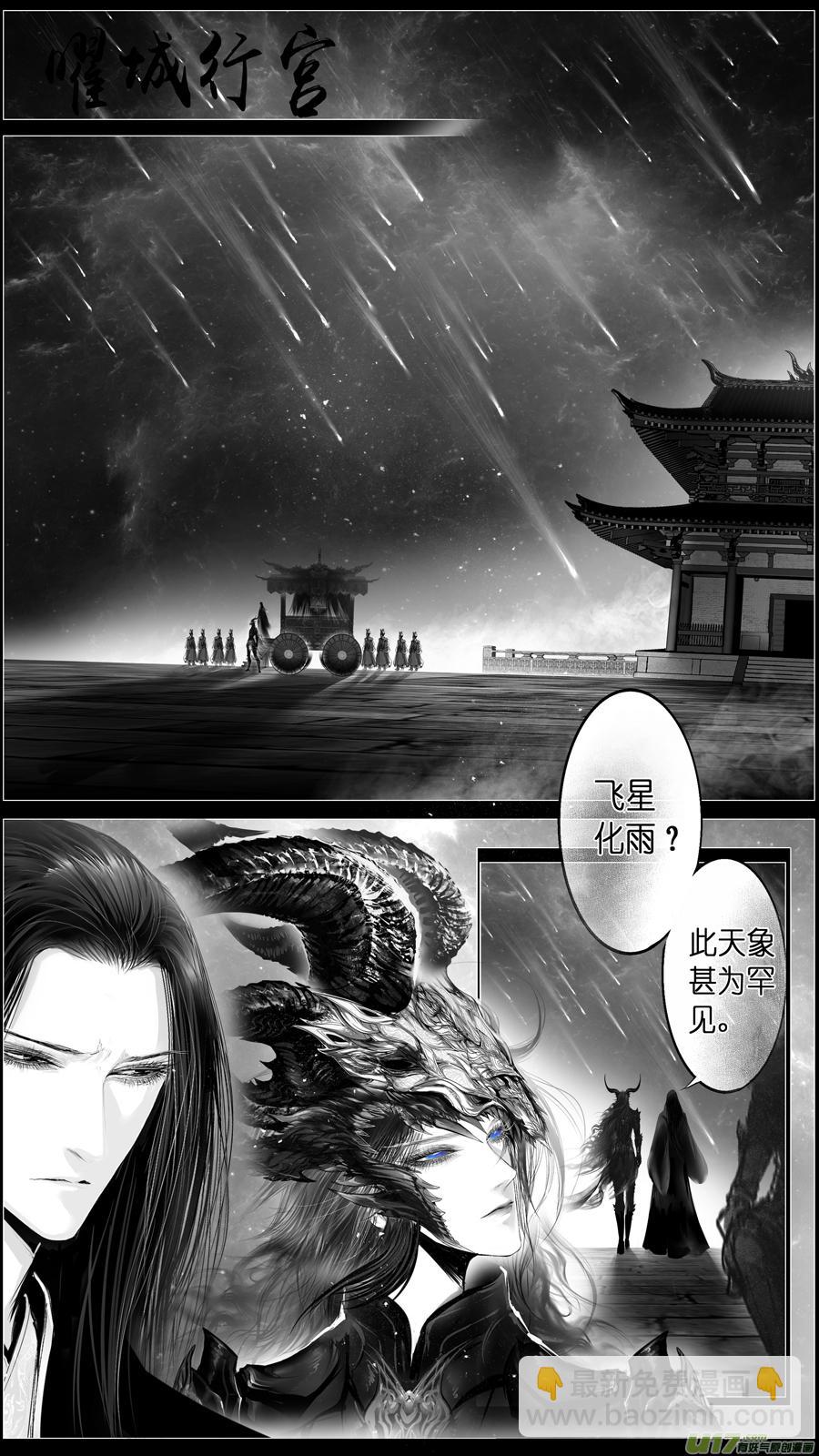 惟将终夜长开眼 十九9