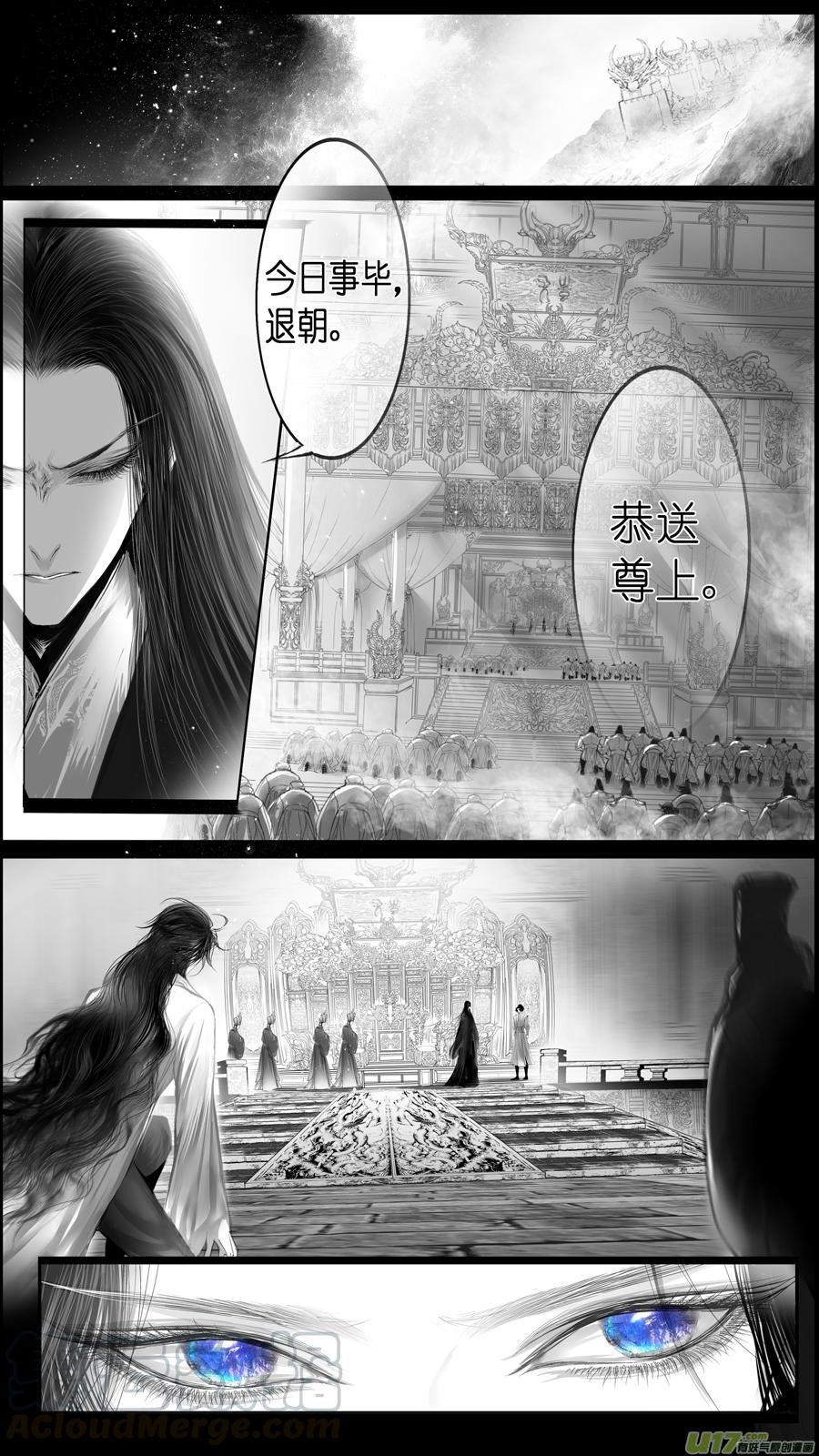 似此星辰非昨夜 二0