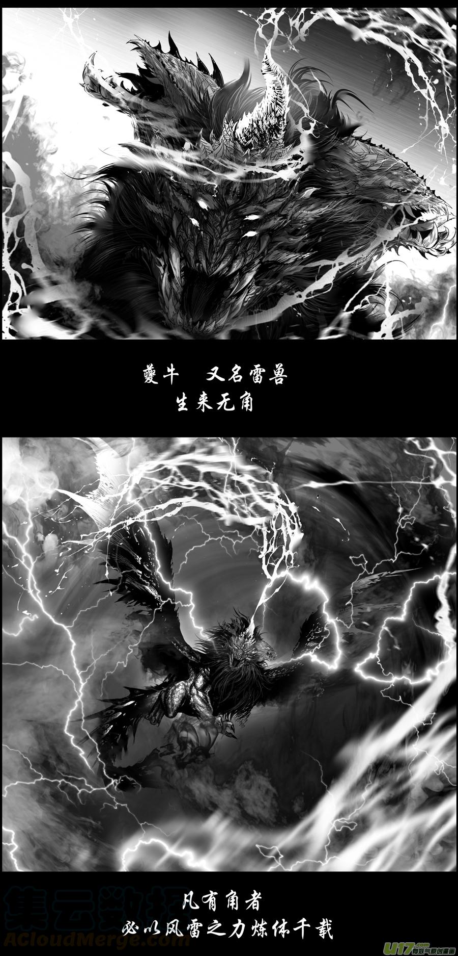 繁霜尽是心头血 一0