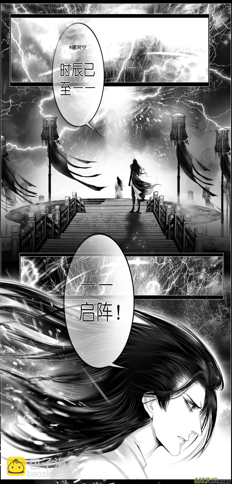 繁霜尽是心头血 一11