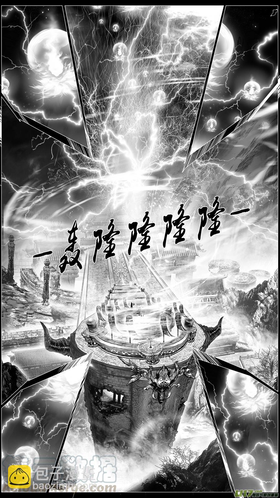 繁霜尽是心头血 一12