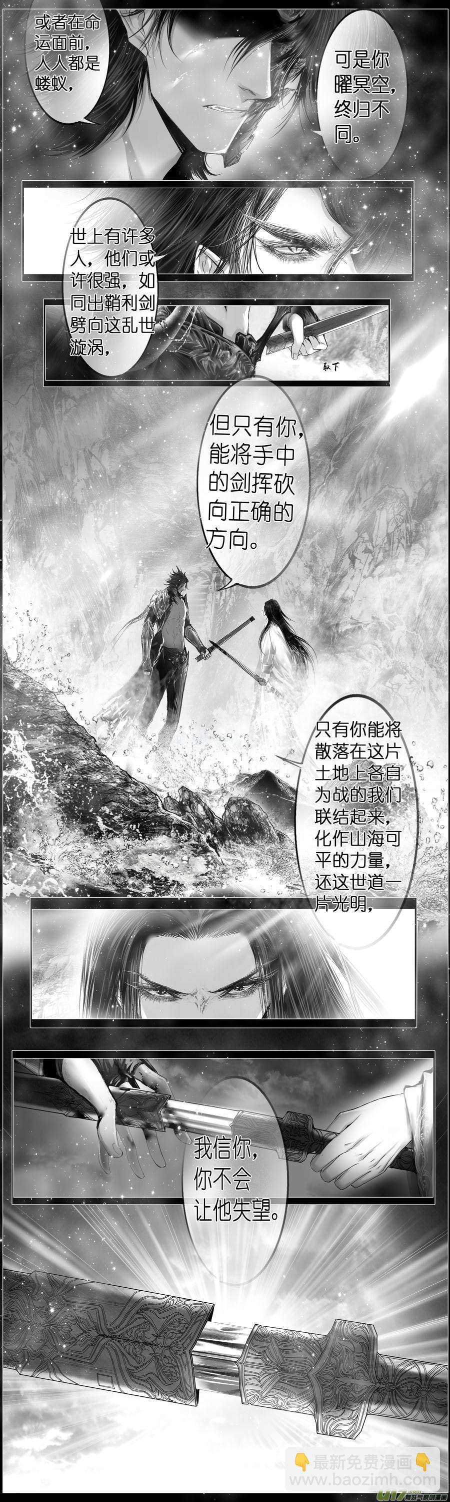 繁霜尽是心头血 七5