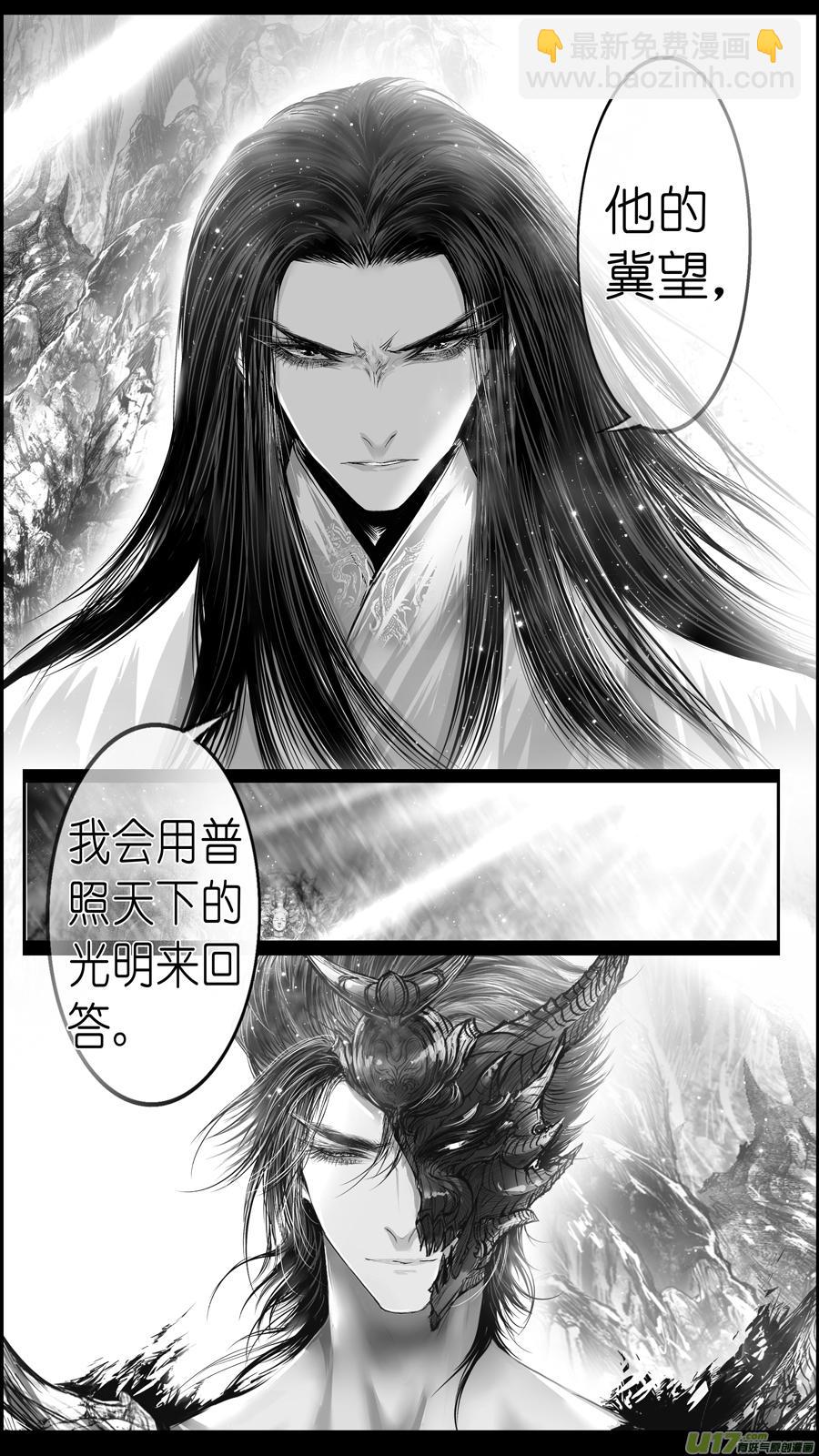 繁霜尽是心头血 七7