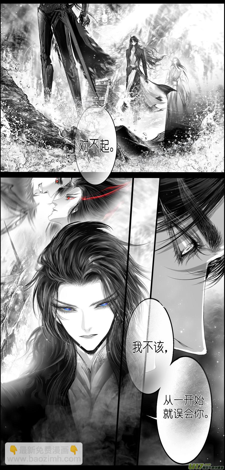 繁霜尽是心头血 七9