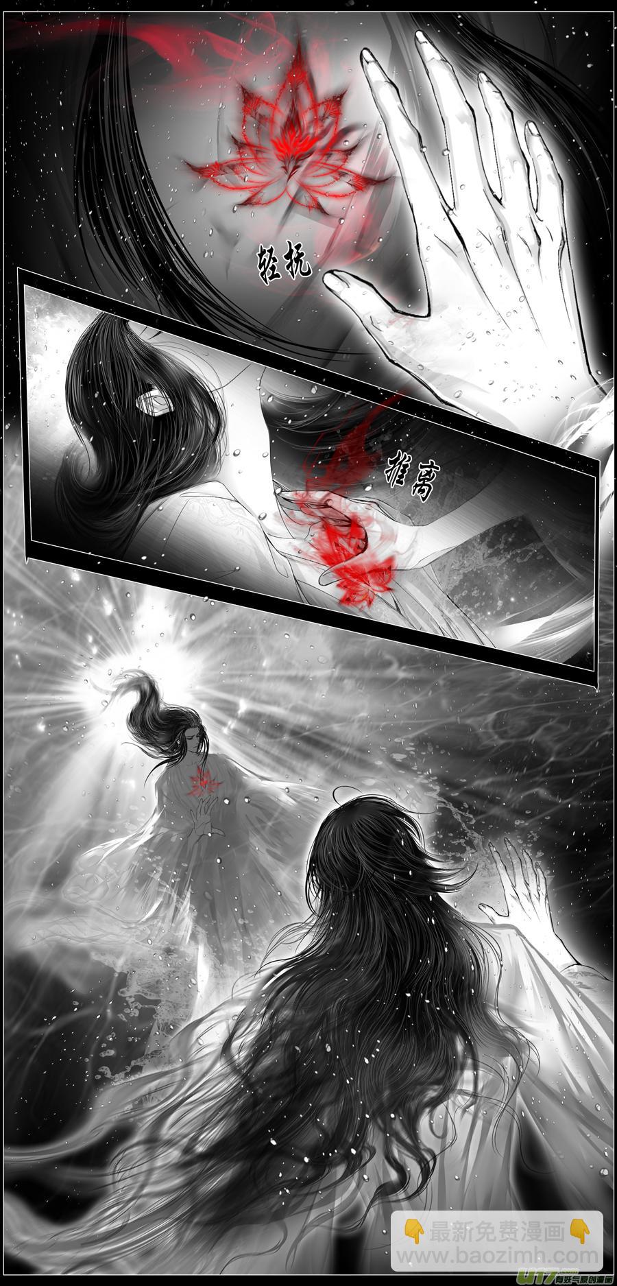 繁霜尽是心头血 十二9