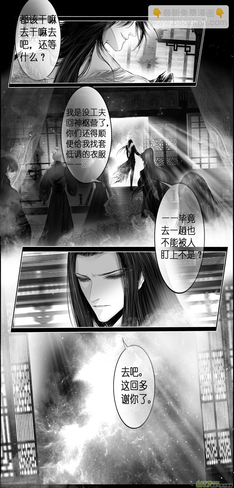 繁霜尽是心头血 十四11