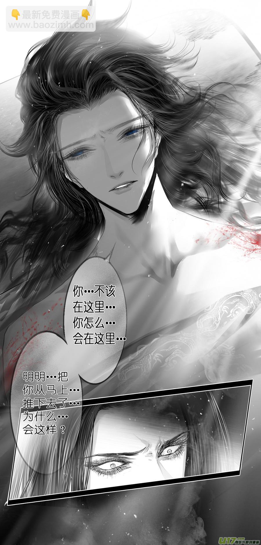 繁霜尽是心头血 十四15