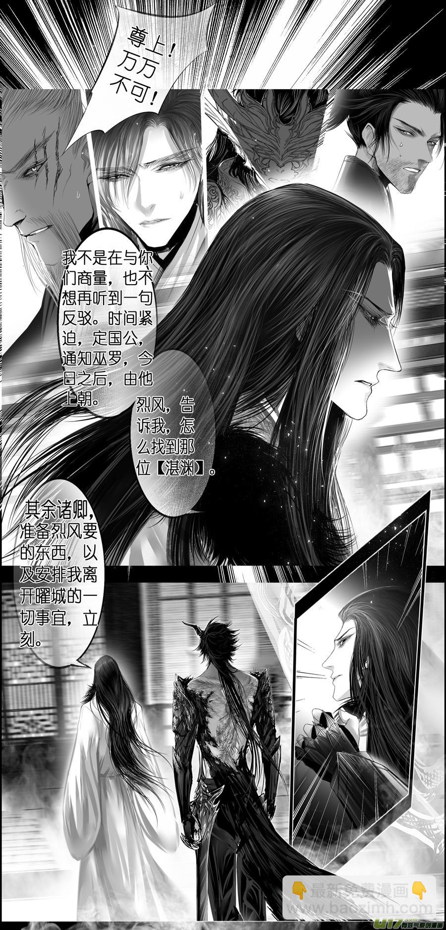繁霜尽是心头血 十四7