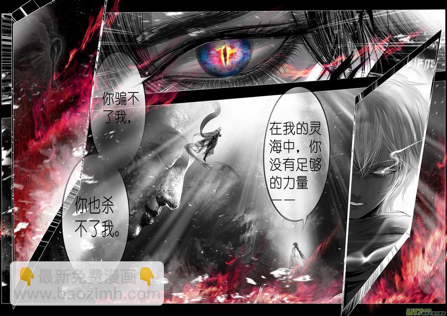 繁霜尽是心头血二十八13
