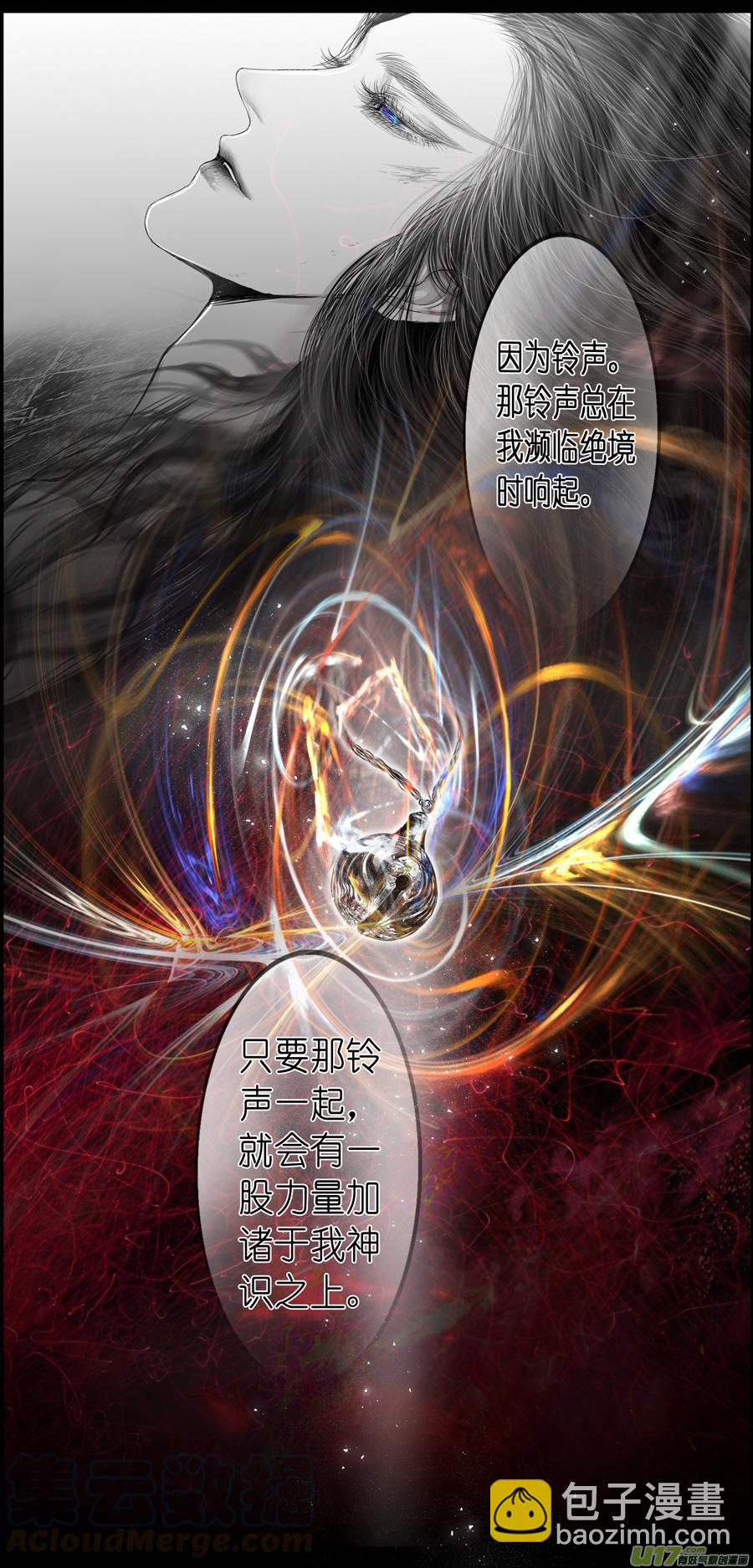 繁霜尽是心头血三十7