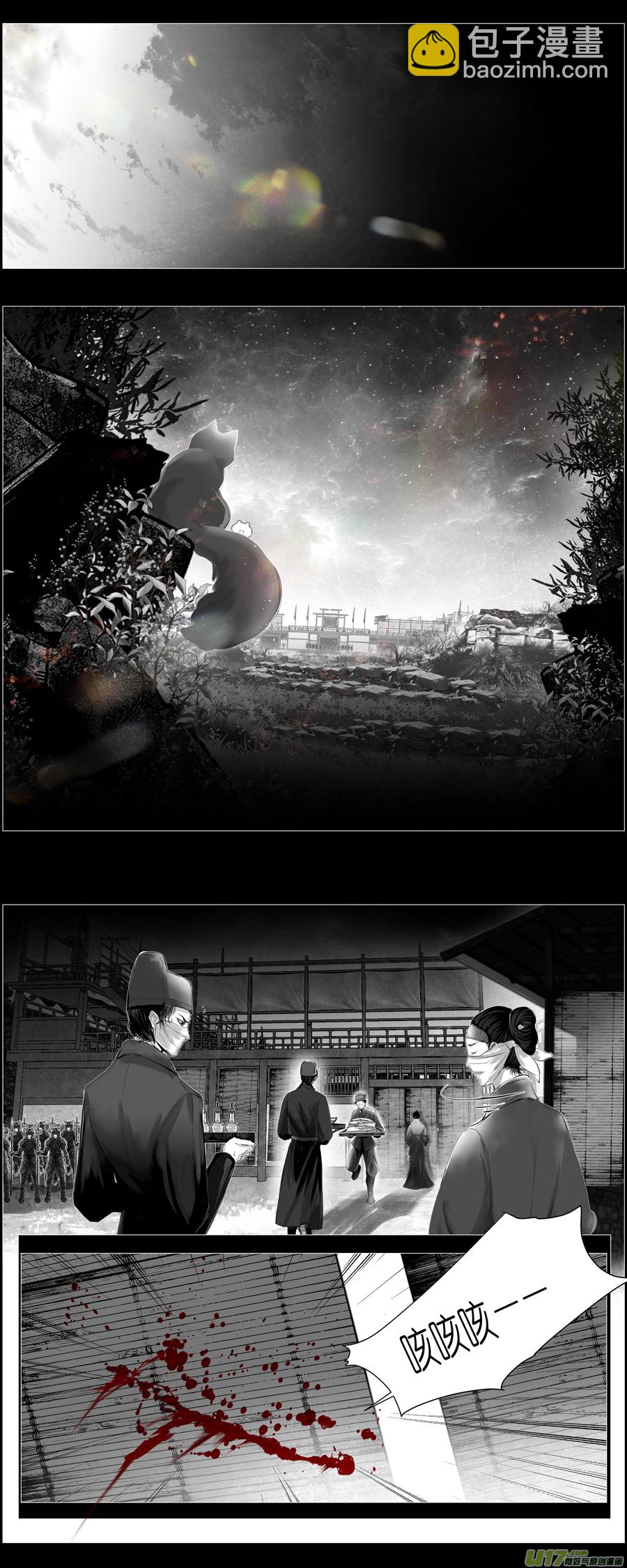 不知天在水 清梦压星河 十一10