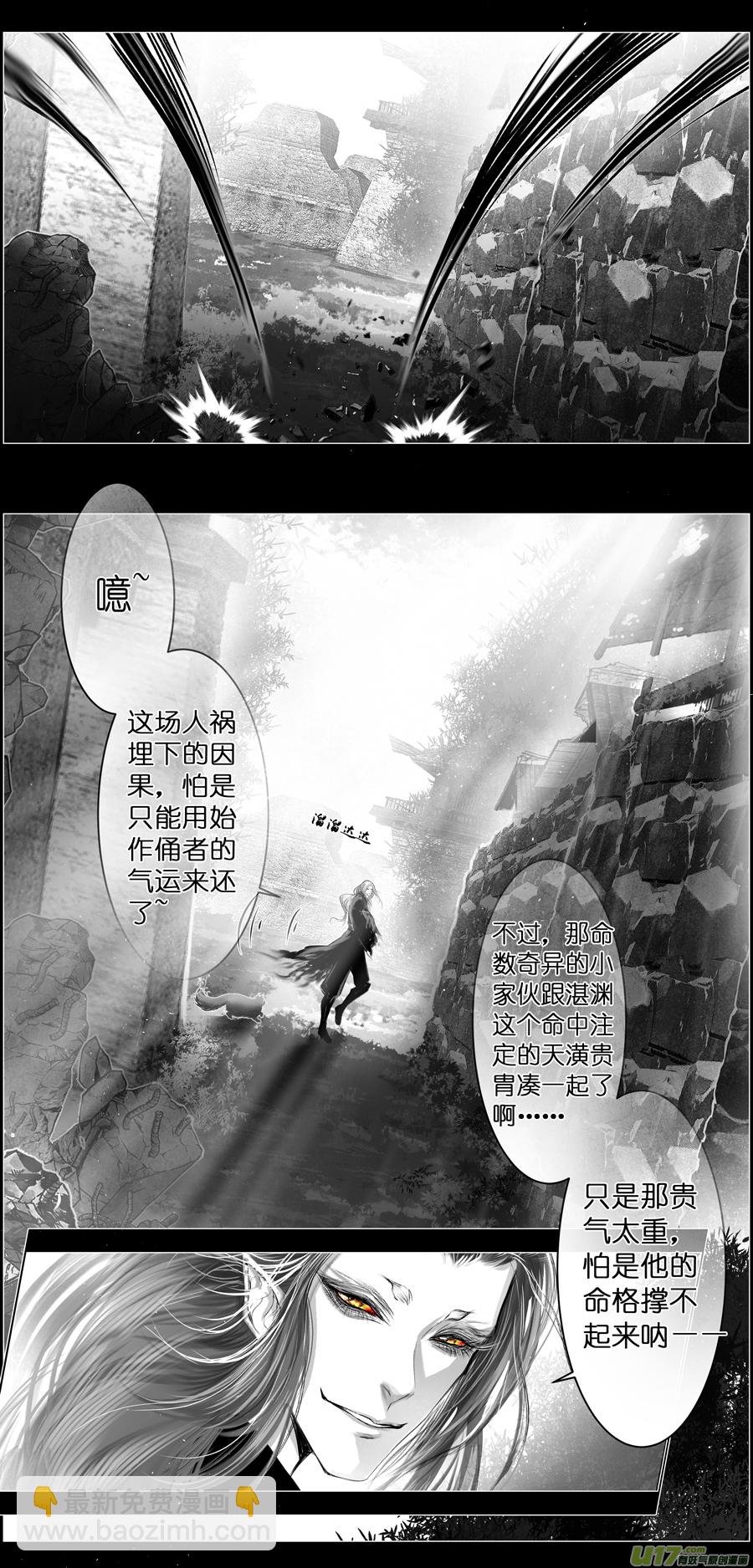 不知天在水 清梦压星河 十一5