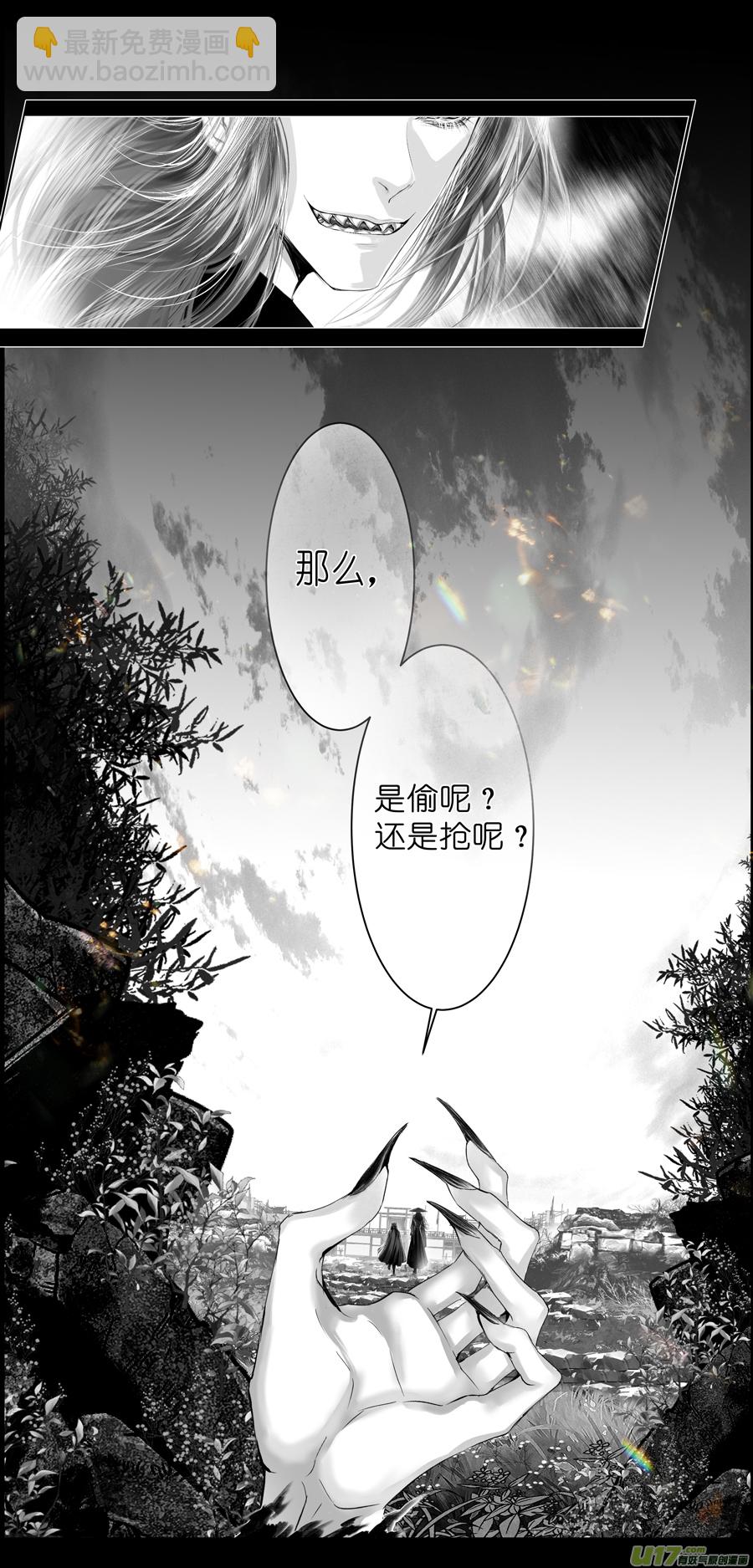 不知天在水 清梦压星河 十一6