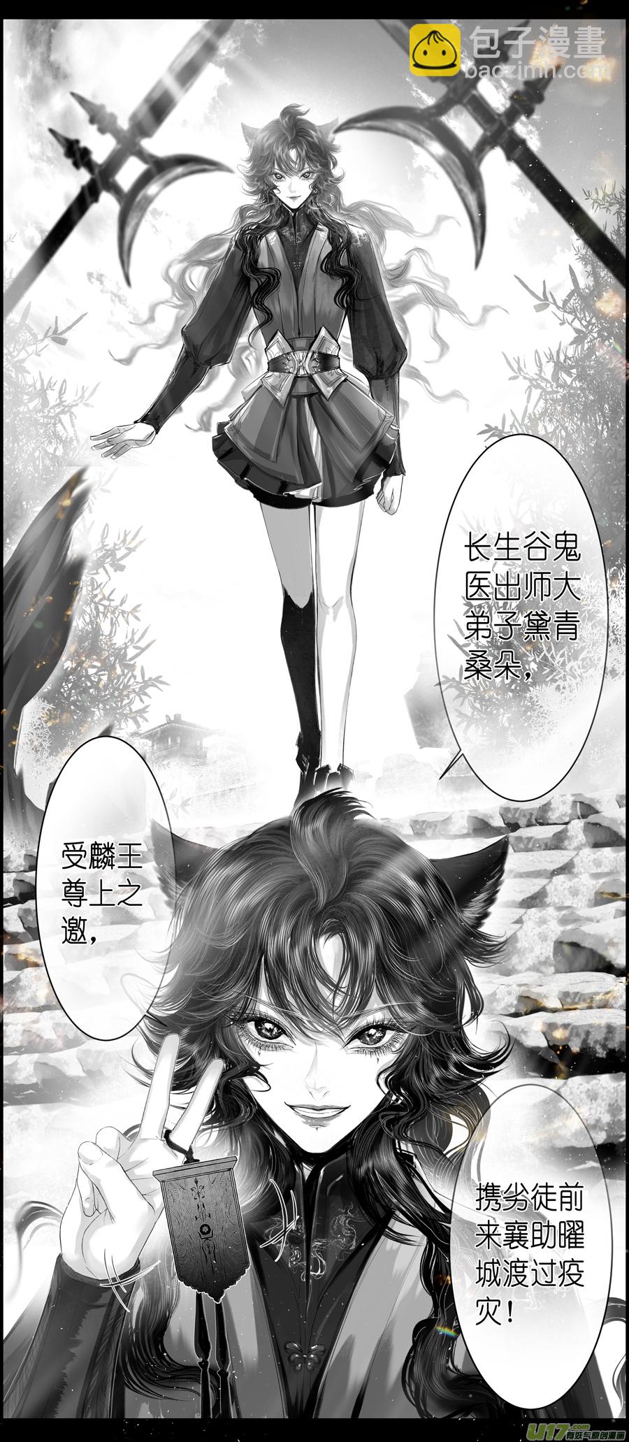 不知天在水 清梦压星河 十一9
