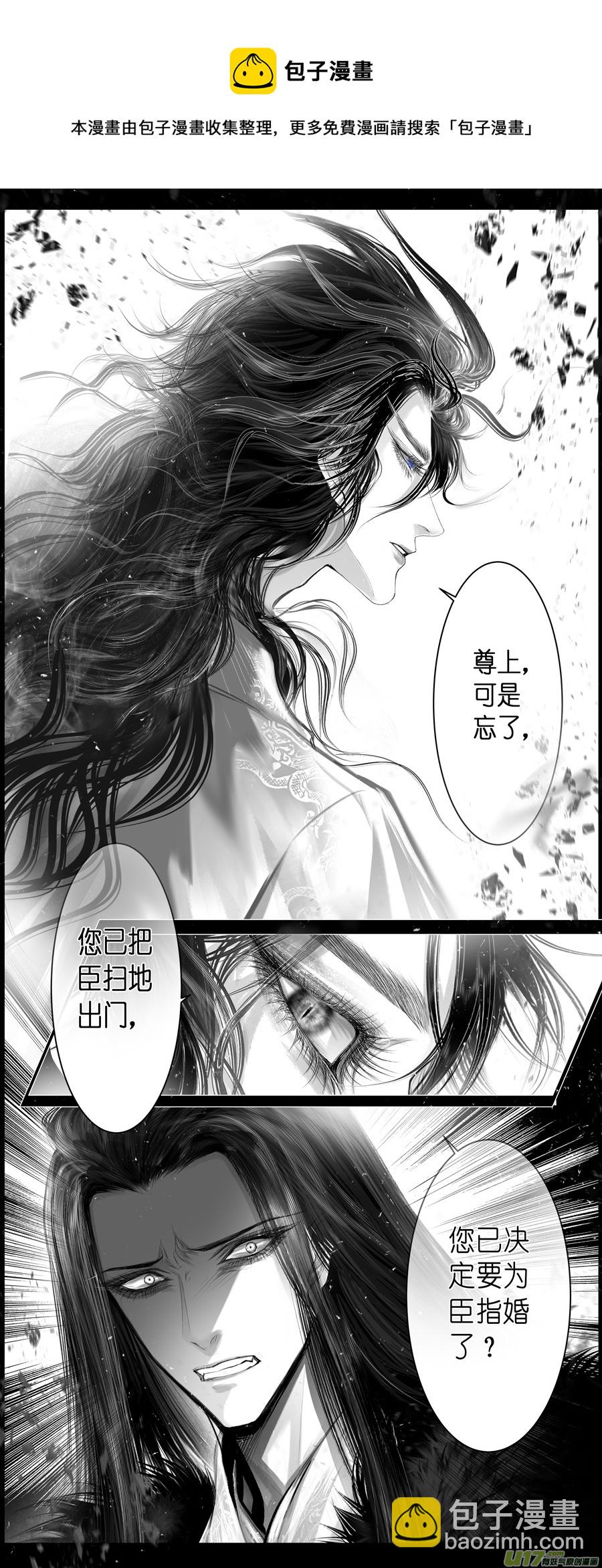 不知天在水 清梦压星河 二十三12