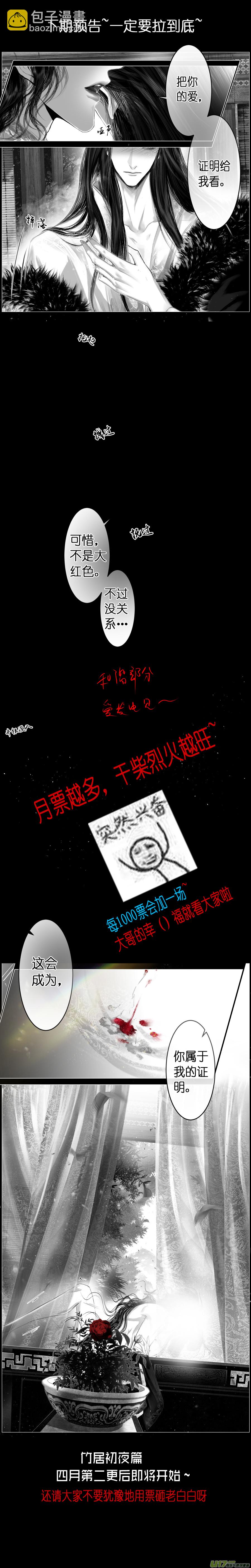 不知天在水 清梦压星河 二十三13