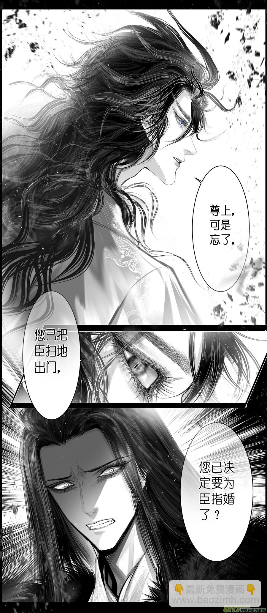 不知天在水 清梦压星河 二十四1