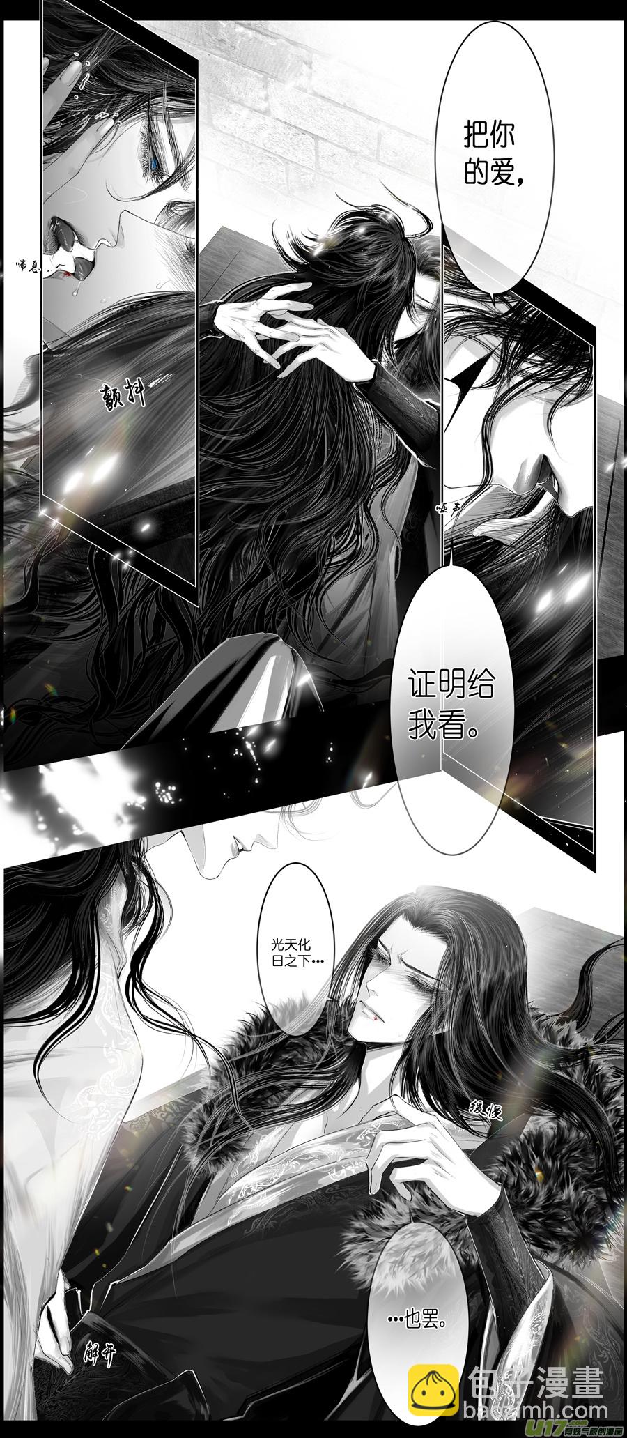 不知天在水 清梦压星河 二十四14