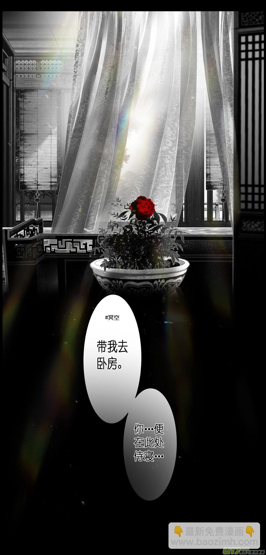 不知天在水 清梦压星河 二十四15