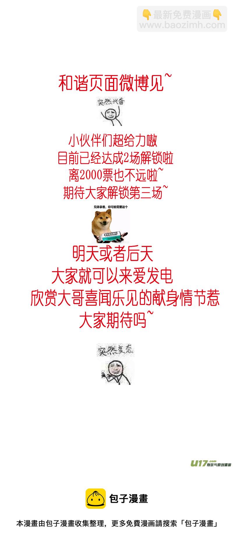 不知天在水 清梦压星河 二十四16