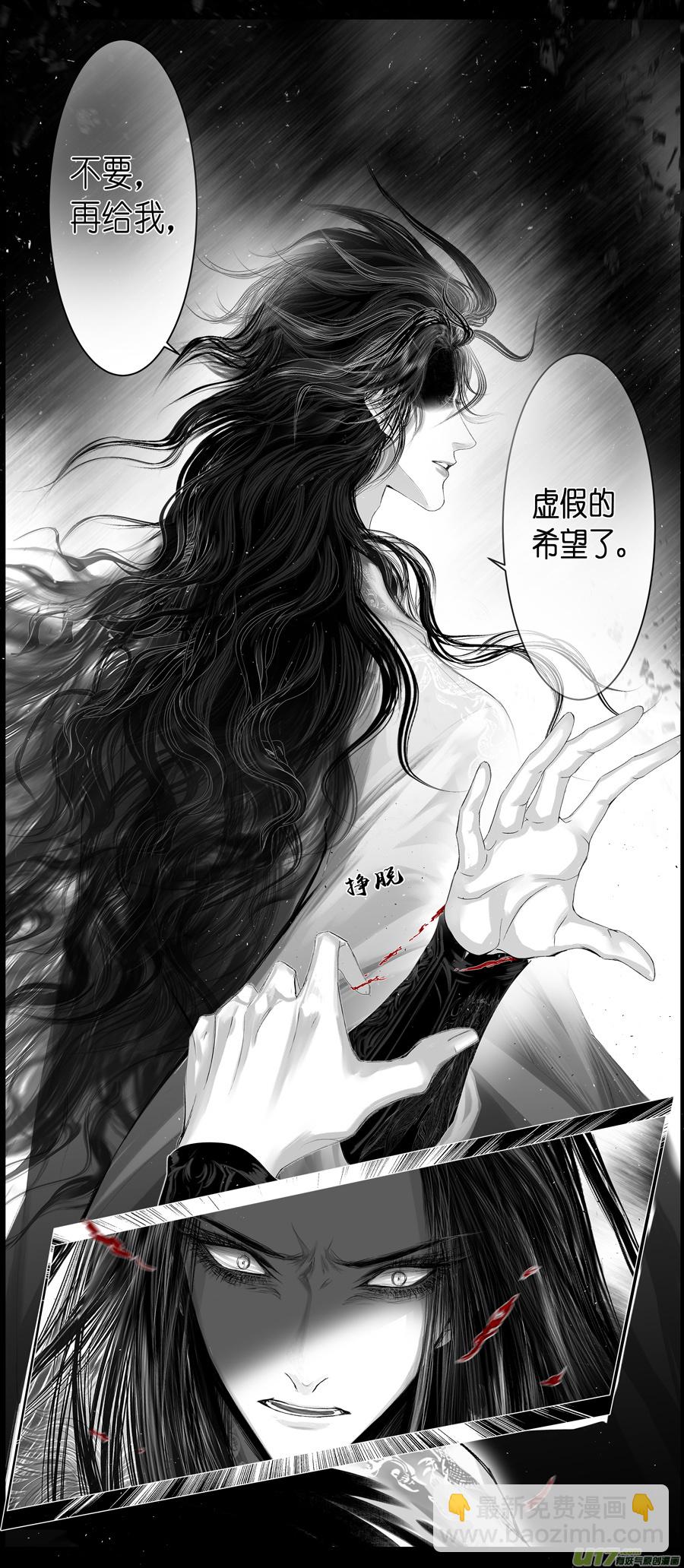 不知天在水 清梦压星河 二十四6