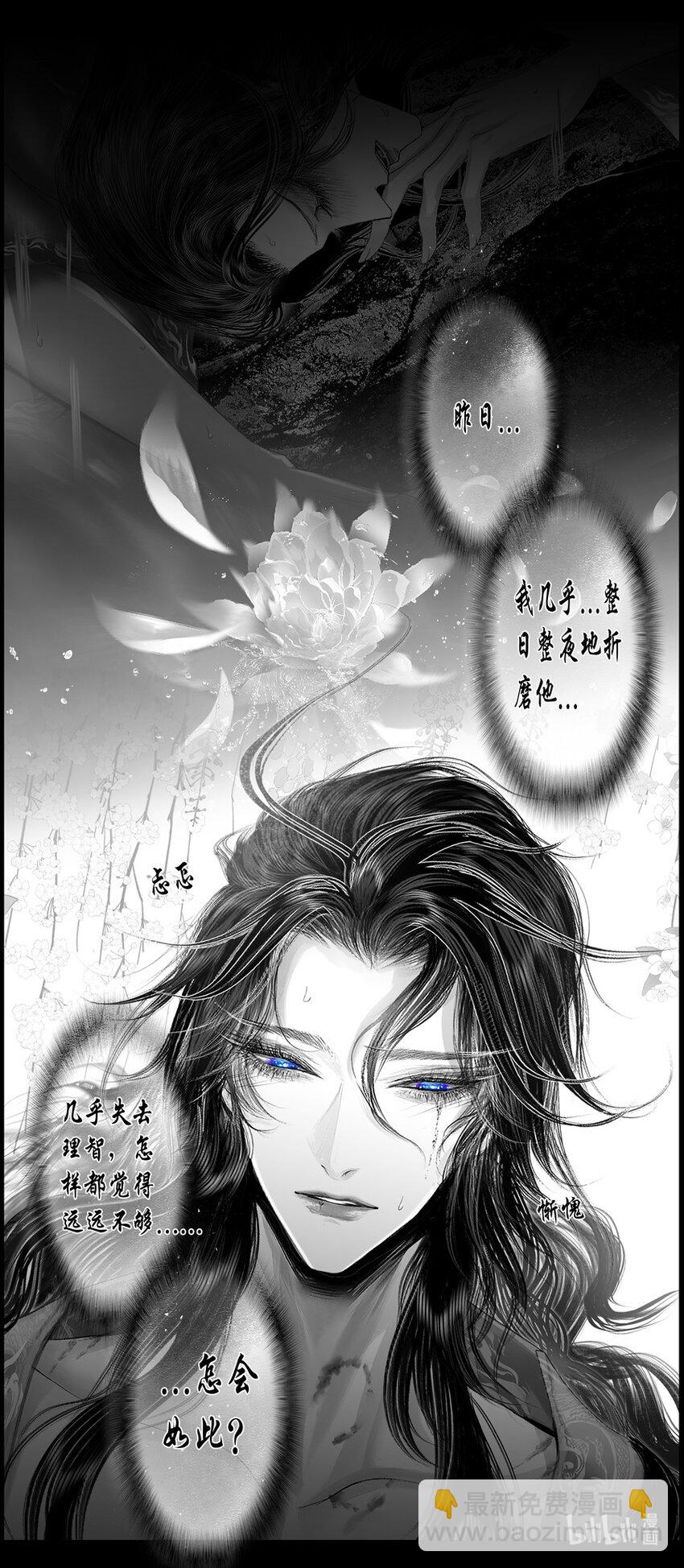 不知天在水 清梦压星河三十六6