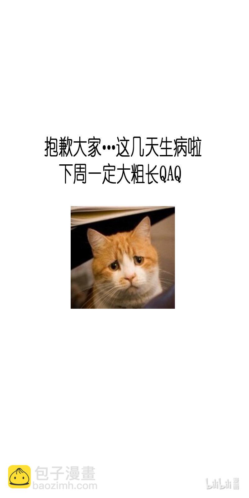 不知天在水 清梦压星河三十六8