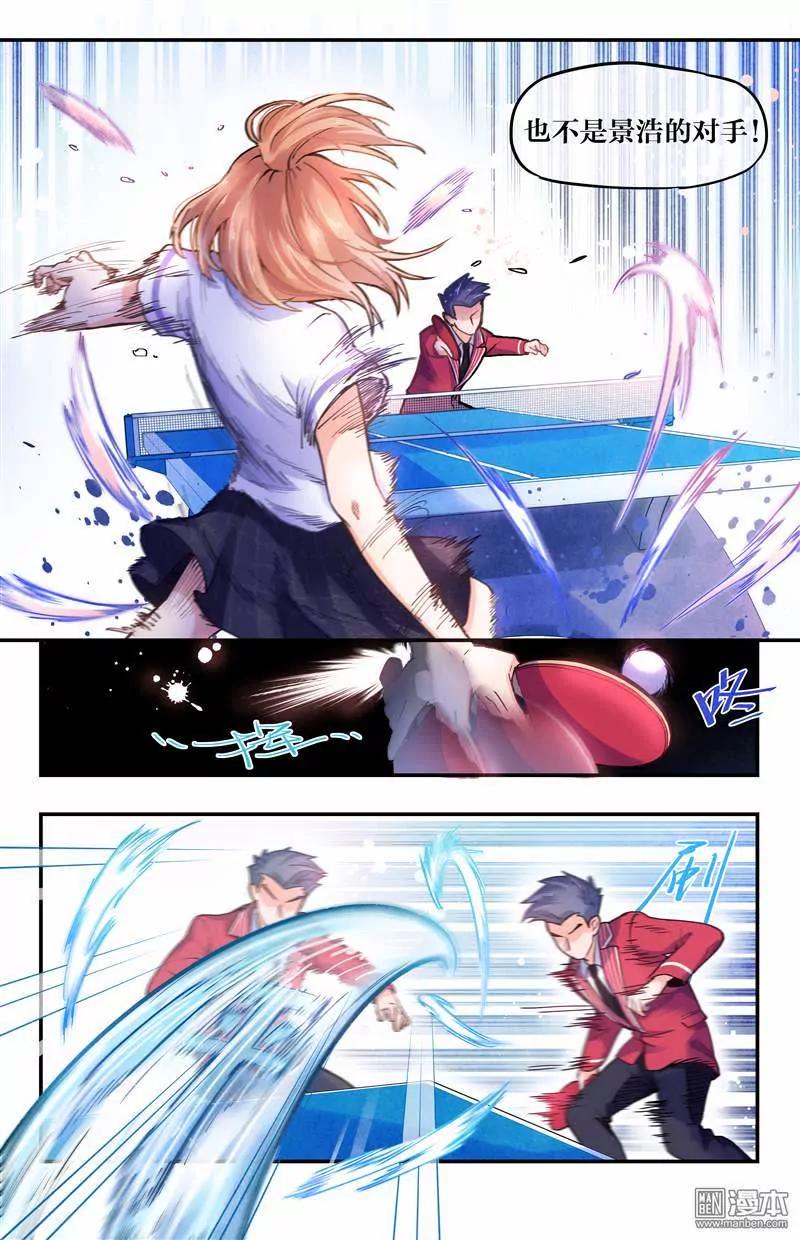 决意（上）5