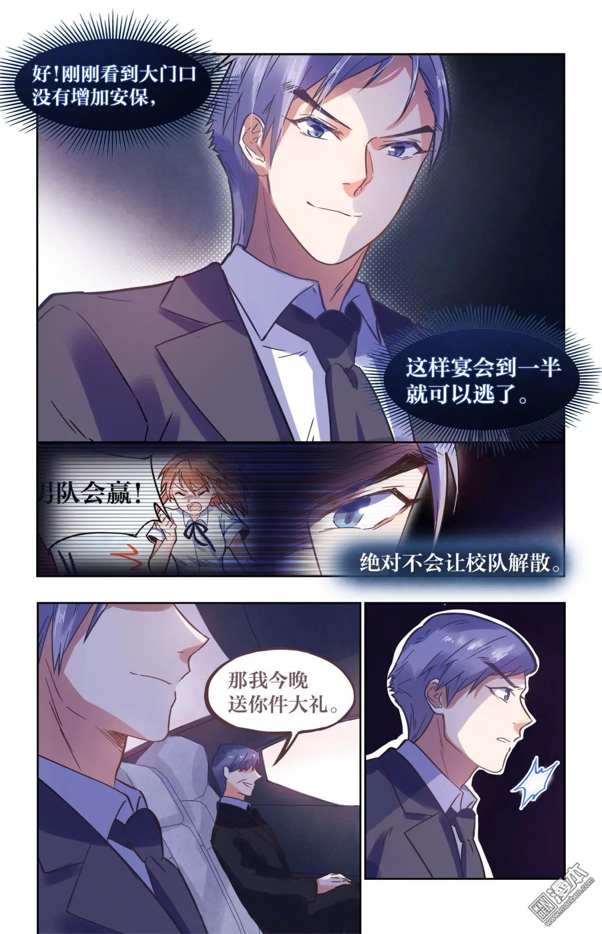 逃脱计划210