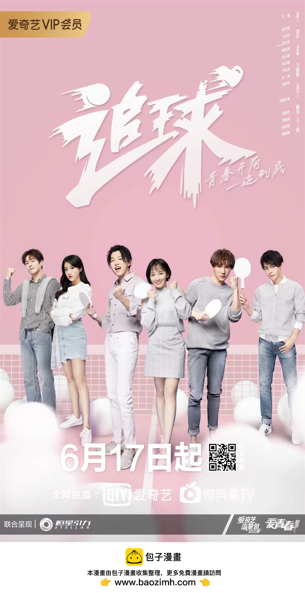 逃脱计划212