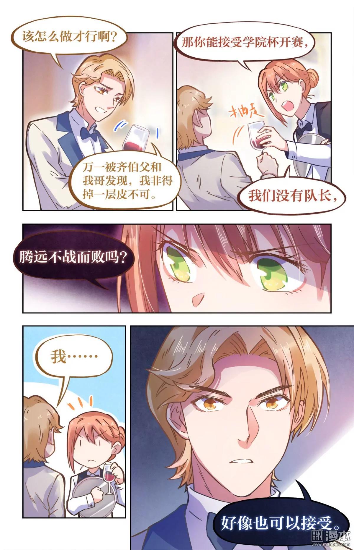 逃脱计划22