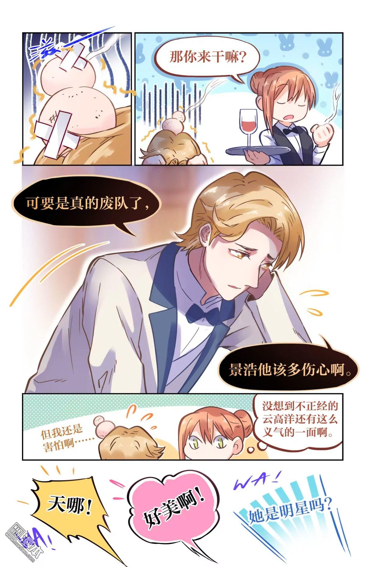 逃脱计划23