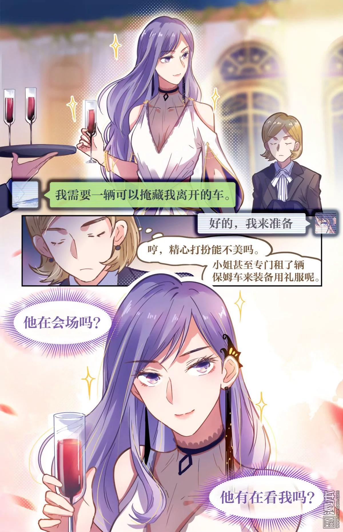 逃脱计划25